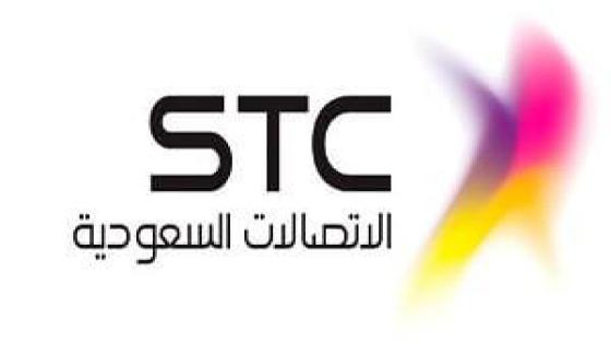 وظائف شركة STC للجنسين 1444 لحملة البكالوريوس والماجستير
