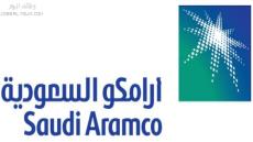 وظائف مقاولين أرامكو السعودية 2023