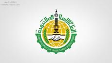 وظائف البنك الإسلامي للتنمية بجدة