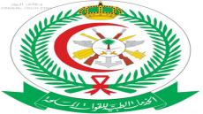 وظائف مدينة الامير سلطان الطبية العسكرية 1444