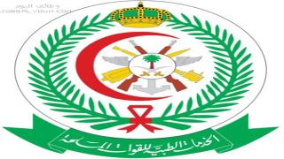 وظائف مدينة الامير سلطان الطبية العسكرية 1444