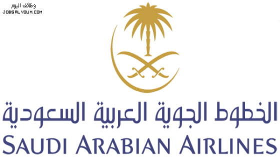 تقديم الخطوط السعودية 1444 لخريجي الثانوية فأعلى