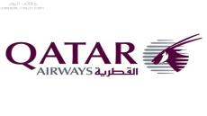 وظائف الخطوط الجوية القطرية 2023 توظيف بالسعودية