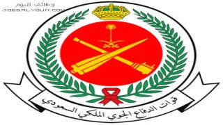 كلية الملك عبدالله للدفاع الجوي القبول والتسجيل 1444