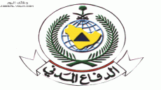 تقديم الدفاع المدني 1444 القبول والتسجيل