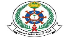 وظائف القوات البحرية السعودية 1444 ادارة المساندة الفنية