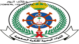 معهد الدراسات الفنية للقوات البحرية القبول والتسجيل 1444