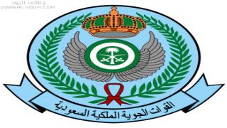 القوات الجوية السعودية القبول والتسجيل 1444
