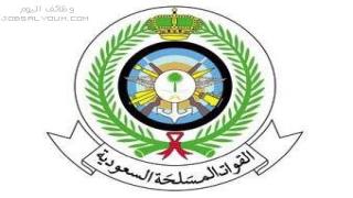 نتائج القبول في الكليات العسكرية 1444