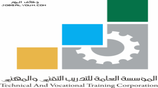 وظائف المؤسسة العامة للتدريب التقني والمهني 1444