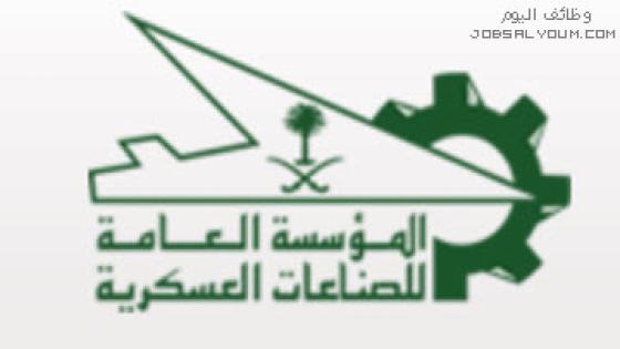 المقبولين في كلية الأمير سلطان الصناعية