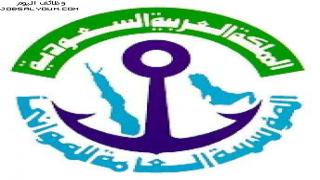 وظائف المؤسسة العامة للموانئ للمستشارين القانونيين