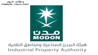 وظائف الهيئة السعودية للمدن الصناعية ومناطق التقنية 1444