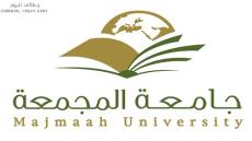 وظائف جامعة المجمعة 1444 بتخصص معيد ومحاضر