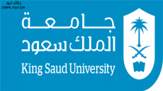 وظائف جامعة الملك سعود للبنات 1444
