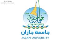 وظائف جامعة جازان 1444 المسابقة الوظيفية