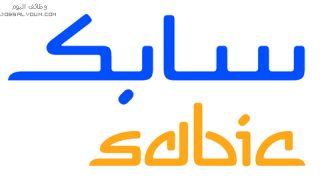 سابك لسعودة المقاولين في السعودية