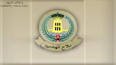 تقديم سلاح المهندسين 1444 بالقوات البرية