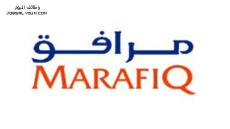 وظائف شركة مرافق بالجبيل وينبع marafiq careers