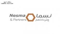 وظائف شركة نسما القابضة للمقاولات 1444