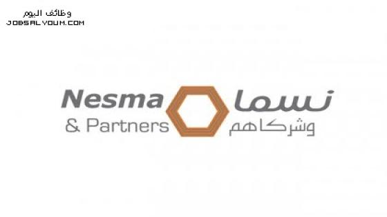 وظائف شركة نسما القابضة للمقاولات 1444