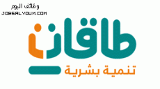 موقع طاقات للتوظيف في جدة