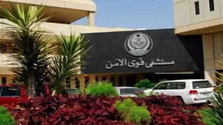وظائف مستشفى قوى الامن بالدمام 1444 بتخصصات طبية