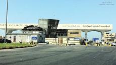 وظائف ميناء الملك عبدالعزيز بالدمام 1444