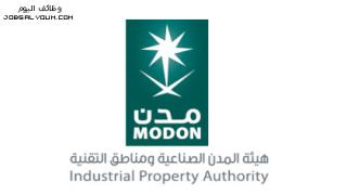 وظائف هيئة المدن الصناعية ومناطق التقنية 1444