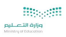 رابط إدخال رغبات النقل الخارجي 1444