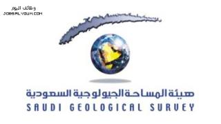 وظائف هيئة المساحة الجيولوجية 2023